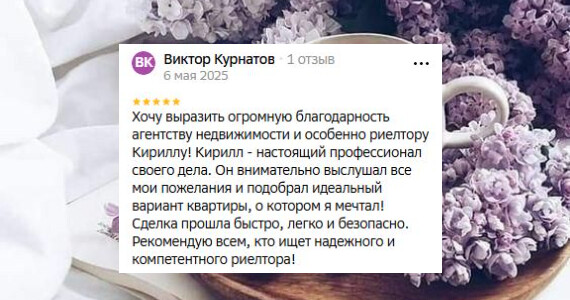 Виктор